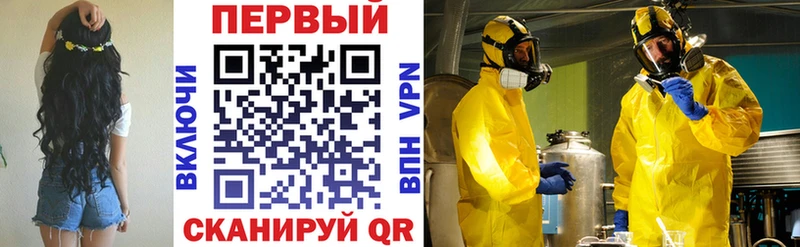 Амфетамин VHQ Воткинск