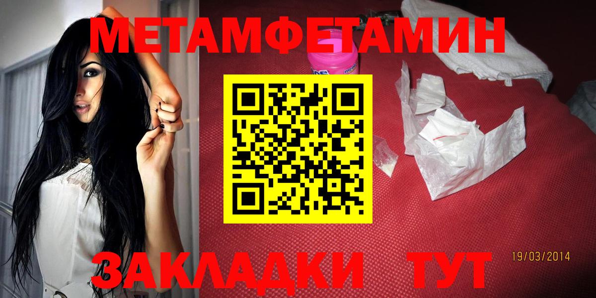 АМФЕТАМИН VHQ Воткинск