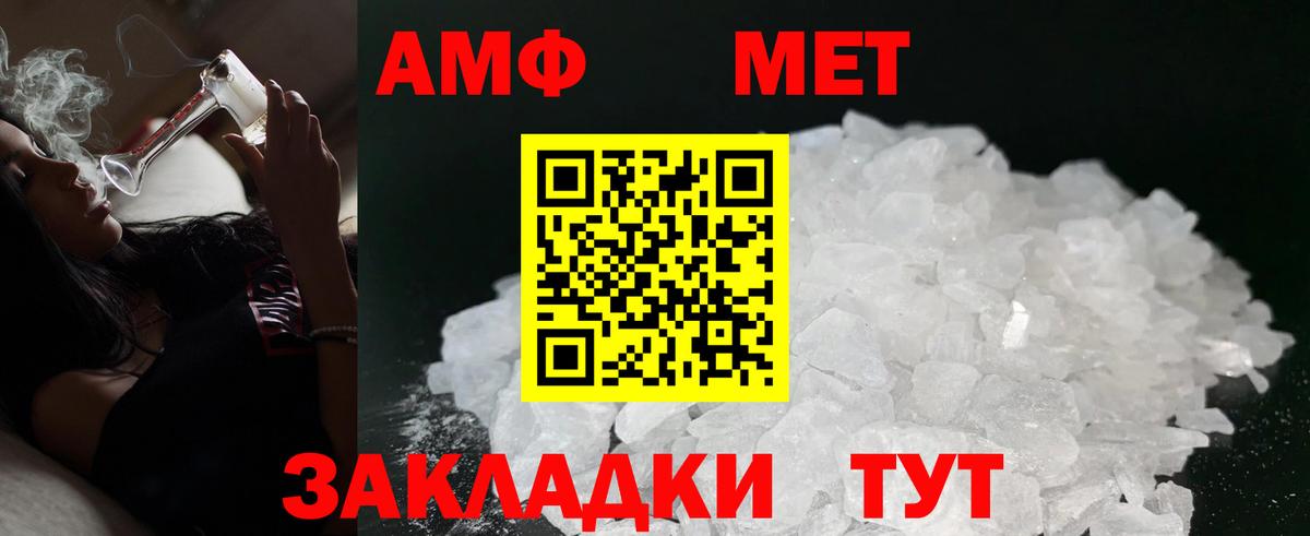 сайты даркнета официальный сайт  Вход с VPN  Amphetamine  Воткинск  Амфетамин 98%  Амфетамин 