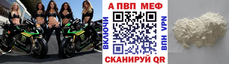 Альфа ПВП Соль Воткинск