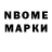 Amphetamine Розовый Nadija L