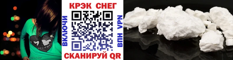 КОКАИН Эквадор где продают Воткинск