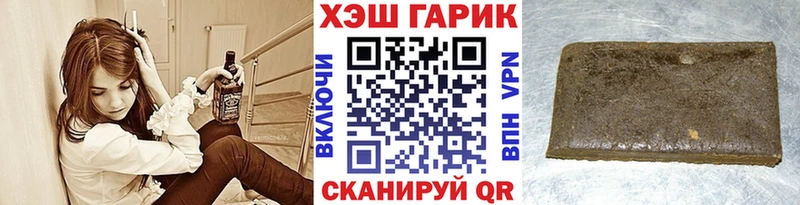 ГАШ хэш Воткинск