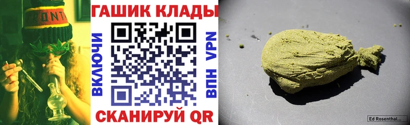 Гашиш хэш  Воткинск 