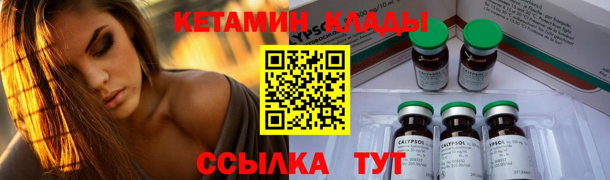 Cocaine  Конопля  Экстази  МДМА  Воткинск  Вход с VPN  Меф МЯУ МЯУ кристаллы  Бошки Шишки 