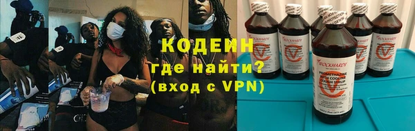 дурь Сафоново