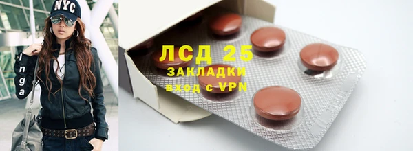 кокаин премиум Алексин