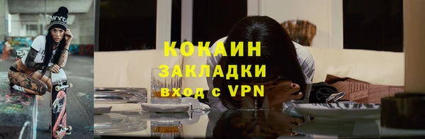 кокаин премиум Алзамай