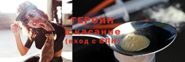 дурь Сафоново
