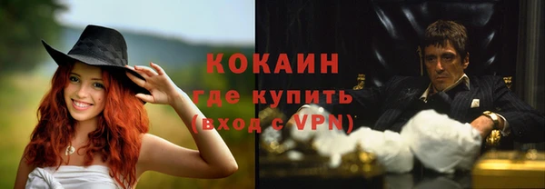 кокаин премиум Алексин