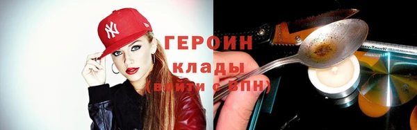 кокаин премиум Алексин