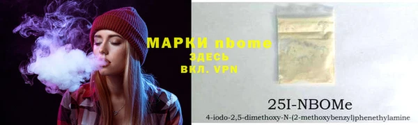 кокаин Алексеевка