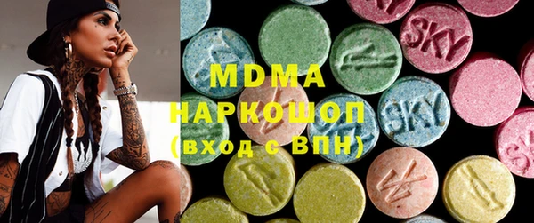 кокаин премиум Алексин