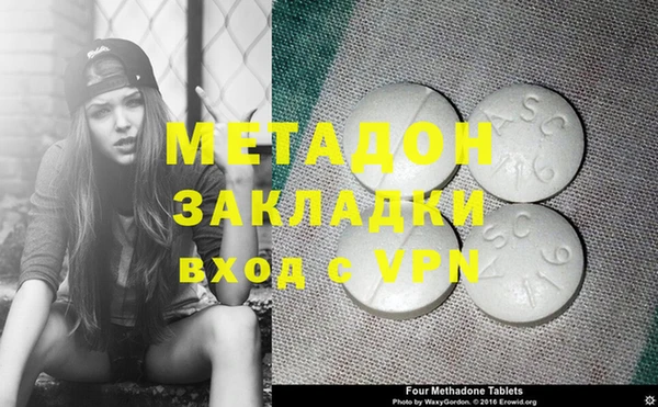 кокаин Алексеевка