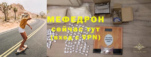 дурь Сафоново