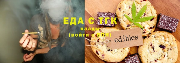 кокаин премиум Алексин