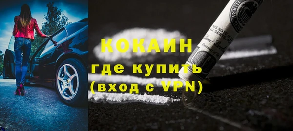 кокаин премиум Алзамай