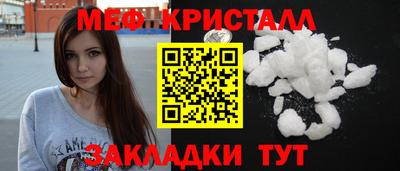 мет Аша