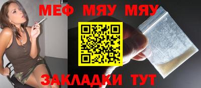 ALPHA PVP Ачхой-Мартан