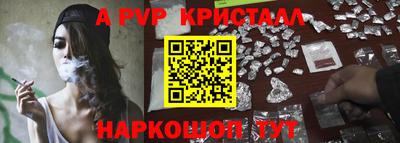 ALPHA PVP Ачхой-Мартан