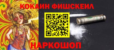 герыч Сочи
