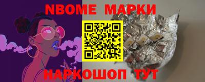 ALPHA PVP Ачхой-Мартан