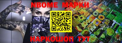 мет Аша