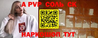 мет Аша