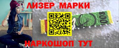 мет Аша