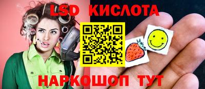 мет Аша