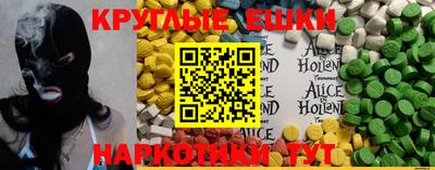 ГАЛЛЮЦИНОГЕННЫЕ ГРИБЫ Баксан