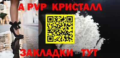 мет Аша