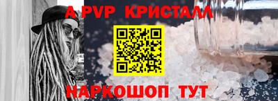 мет Аша