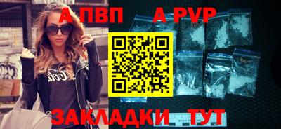 мет Аша