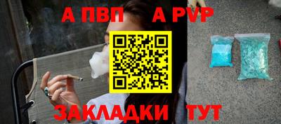 мет Аша
