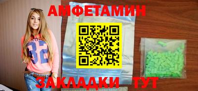 мет Аша
