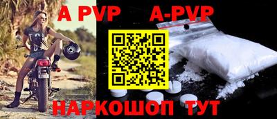 ALPHA PVP Ачхой-Мартан