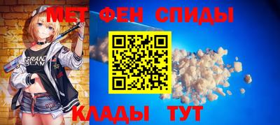 ALPHA PVP Ачхой-Мартан