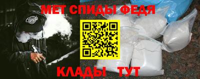 мет Аша