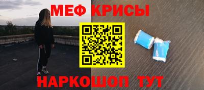 мет Аша