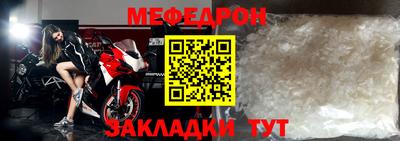 мет Аша