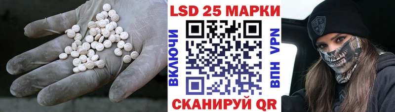 ЛСД экстази ecstasy  Воткинск 