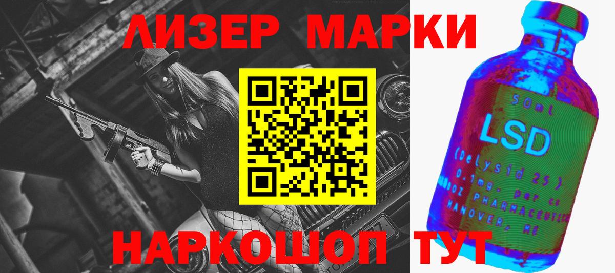 LSD-25 экстази кислота Воткинск