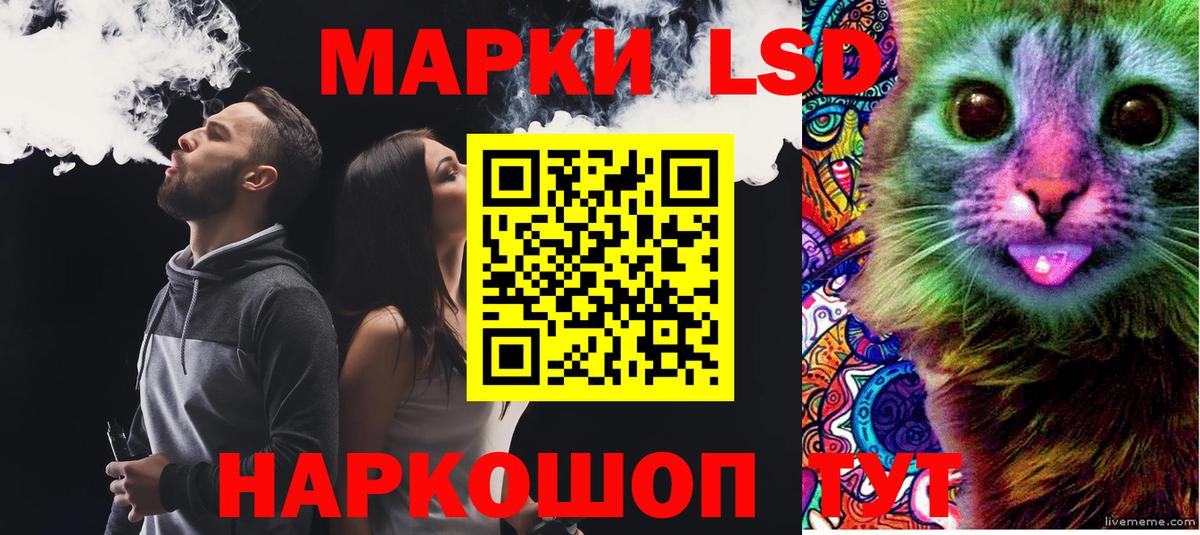Псилоцибиновые грибы Воткинск