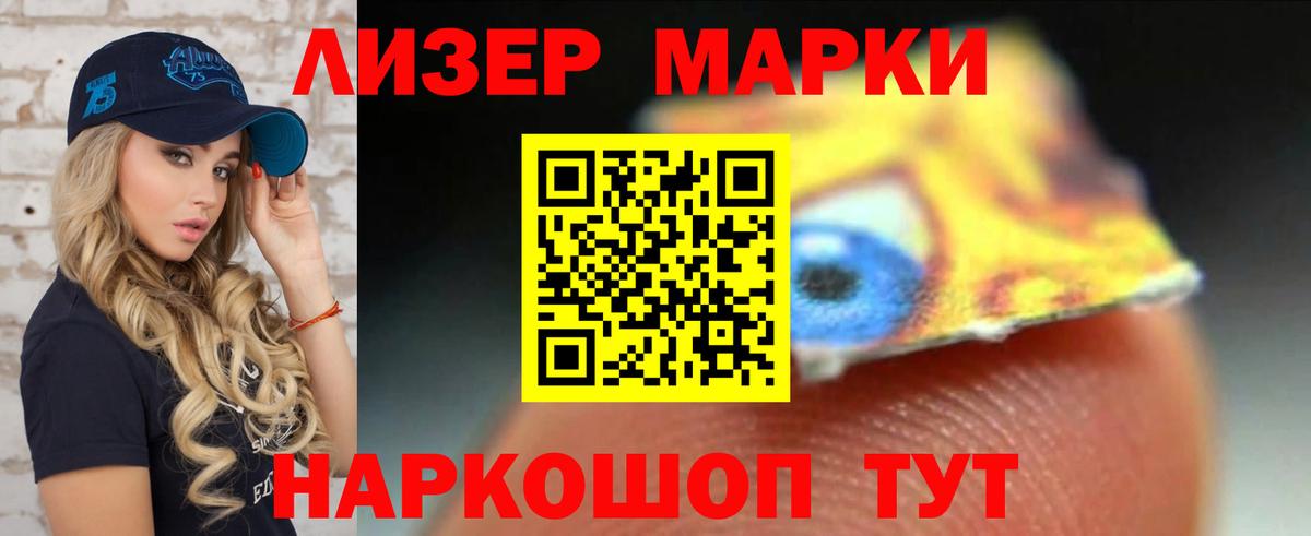 Воткинск  ЛСД экстази кислота  Вход с VPN 