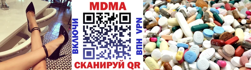 МДМА кристаллы  Воткинск 