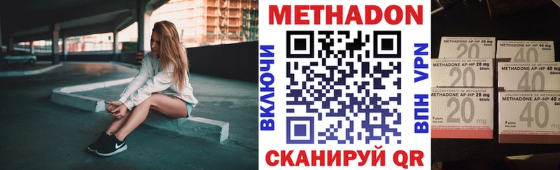 Метадон кристалл  сколько стоит  darknet официальный сайт  Воткинск 