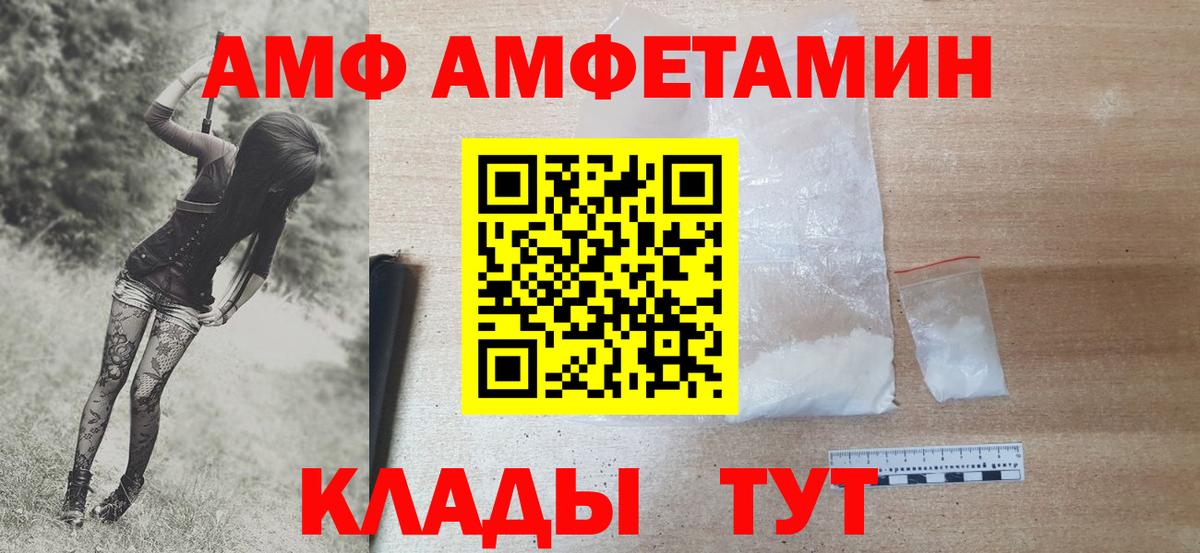 Первитин витя Воткинск