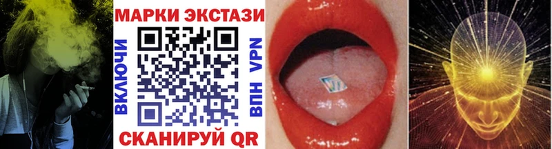 Марки N-bome 1,8мг  Воткинск 