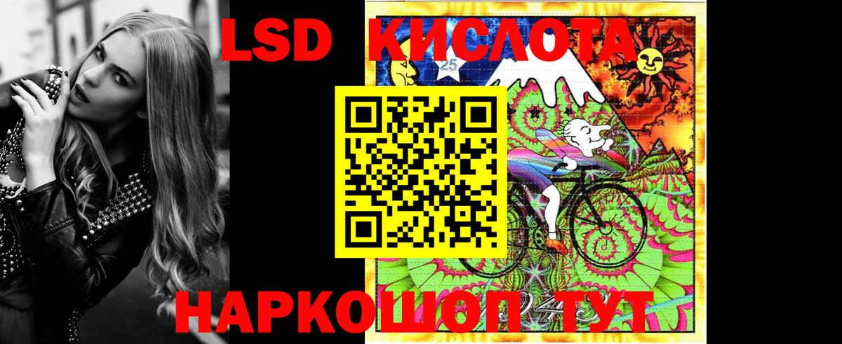 Марки NBOMe 1,8мг  Марки NBOMe 1,8мг  Вход с VPN  Воткинск 